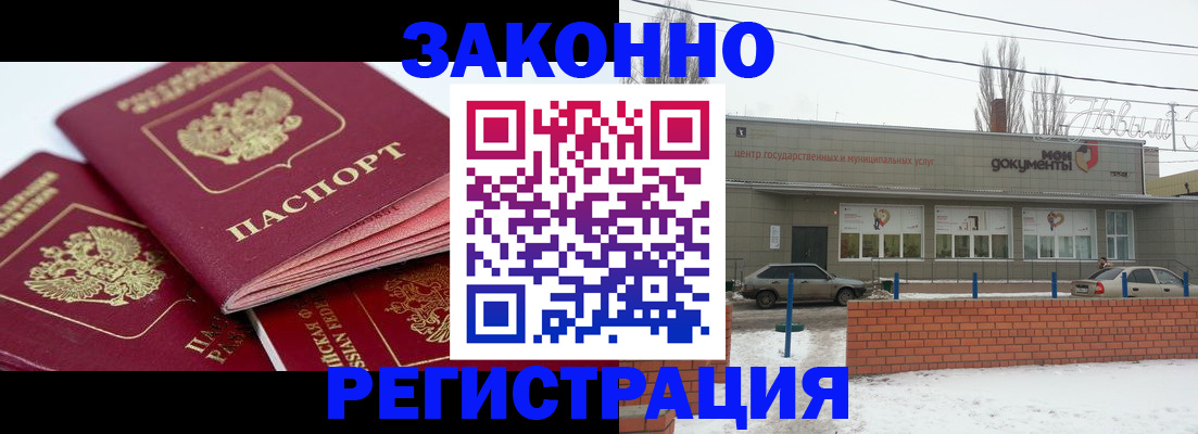 пропишу в квартире в Острове